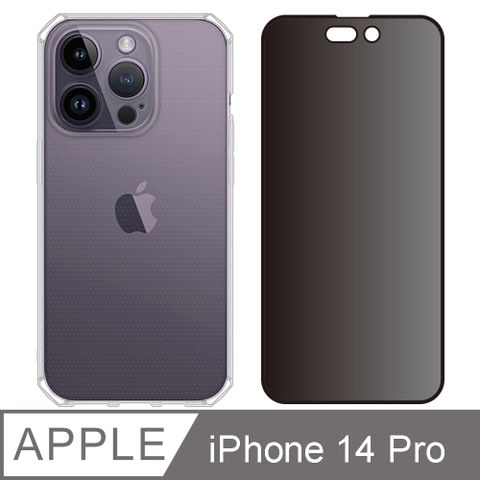 RedMoon APPLE iPhone14 Pro 6.1吋 手機殼貼2件組 鏡頭全包式魔方殼+9H防窺保貼(i14Pro)