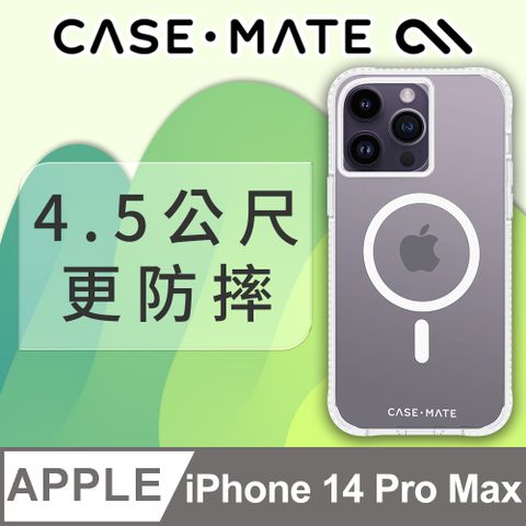 Case-Mate Tough Clear Plus 環保抗菌超強悍防摔殼MagSafe - 透明