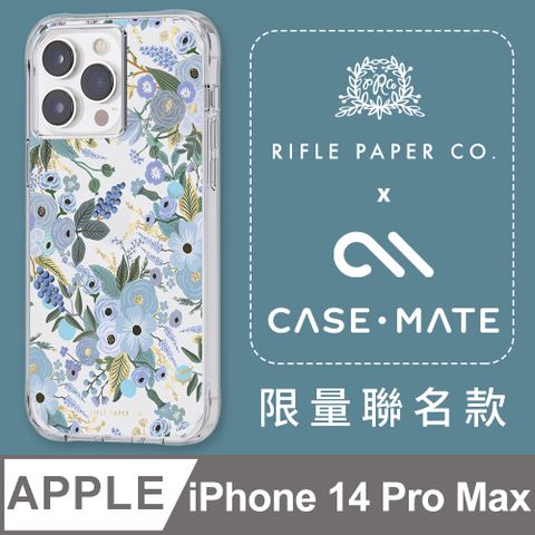 Case-Mate iPhone 14 Pro Max環保抗菌防摔殼-花園派對-藍