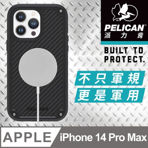 Pelican 派力肯 美國 派力肯 iPhone 14 Pro Max Shield 防護盾頂級超防摔殼MagSafe-凱夫勒限量款