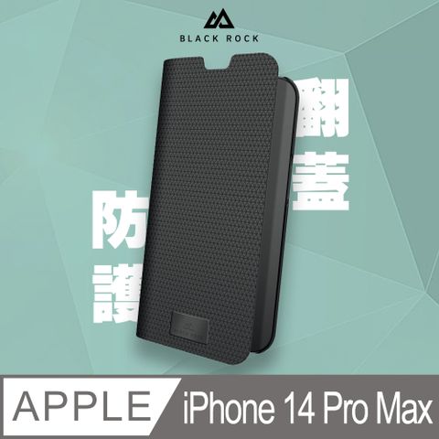【支援MagSafe無線充電】德國Black Rock 防護翻蓋皮套iPhone 14 Pro Max (6.7")黑