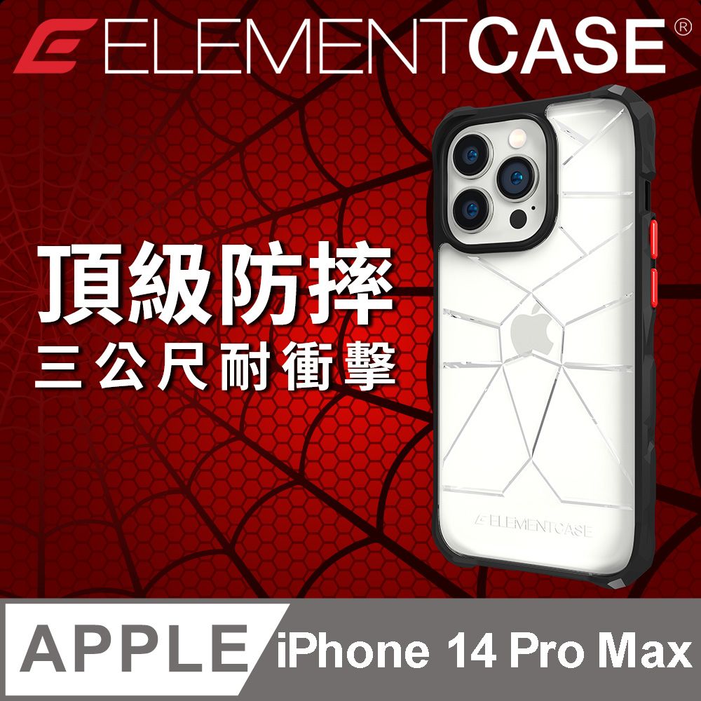 Element Case 美國  Special Ops iPhone 14 Pro Max 特種行動軍規防摔殼 - 透明