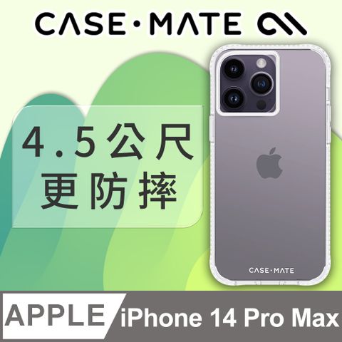 Case-Mate Tough Clear Plus 環保抗菌超強悍防摔保護殼 - 透明