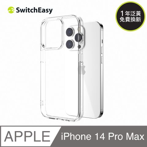 SwitchEasy 魚骨牌 iPhone 14 Pro Max 6.7吋 Nude 軍規防摔透明手機殼