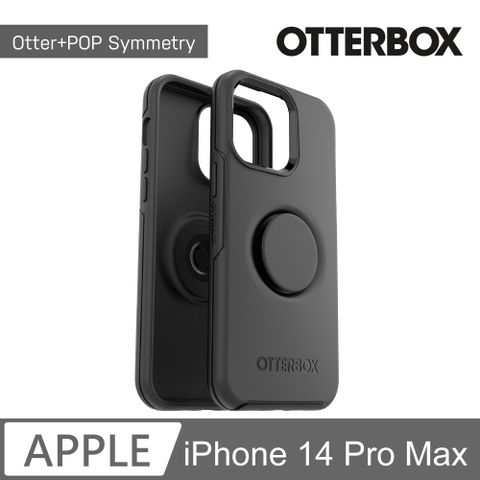 OtterBox Otter + Pop iPhone 14 Pro Max Symmetry炫彩幾何泡泡騷保護殼-黑
