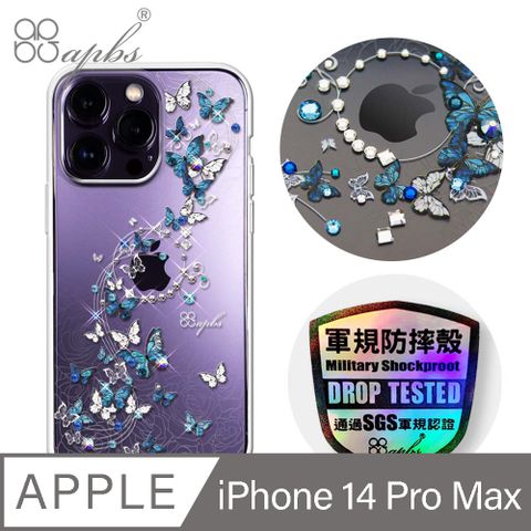 APBS iPhone 14 Pro Max 6.7吋輕薄軍規防摔彩鑽手機殼-藍色圓舞曲