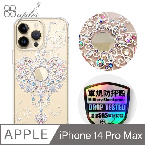 APBS iPhone 14 Pro Max 6.7吋輕薄軍規防摔彩鑽手機殼-永恆愛鍊