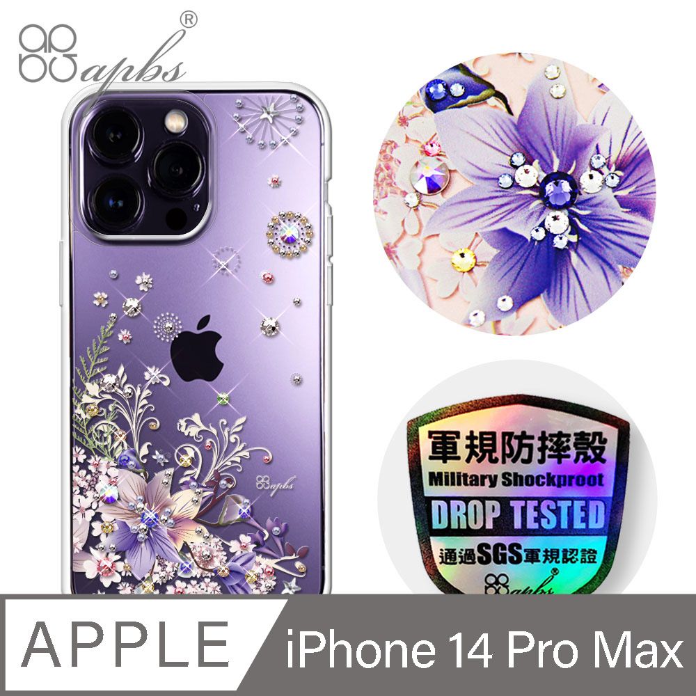 APBS iPhone 14 Pro Max 6.7吋輕薄軍規防摔彩鑽手機殼-祕密花園