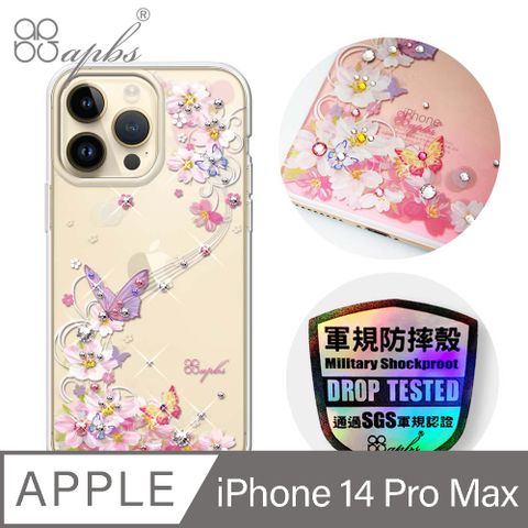 APBS iPhone 14 Pro Max 6.7吋輕薄軍規防摔彩鑽手機殼-迷蝶香