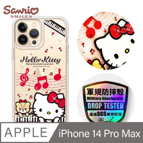 APBS 三麗鷗 Kitty iPhone 14 Pro Max 6.7吋輕薄軍規防摔彩鑽手機殼-凱蒂協奏曲