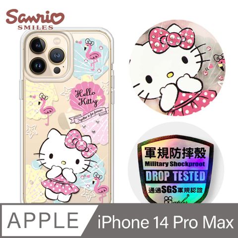 APBS 三麗鷗 Kitty iPhone 14 Pro Max 6.7吋輕薄軍規防摔彩鑽手機殼-凱蒂夏一跳