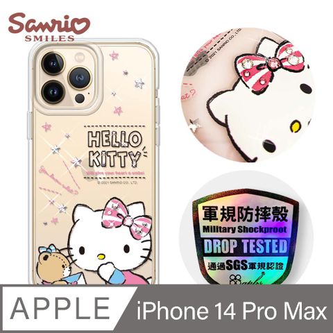 APBS 三麗鷗 Kitty iPhone 14 Pro Max 6.7吋輕薄軍規防摔彩鑽手機殼-凱蒂悄悄話