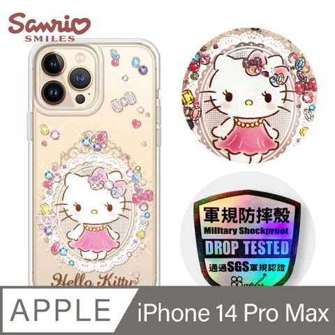 APBS 三麗鷗 Kitty iPhone 14 Pro Max 6.7吋輕薄軍規防摔彩鑽手機殼-凱蒂奢華風