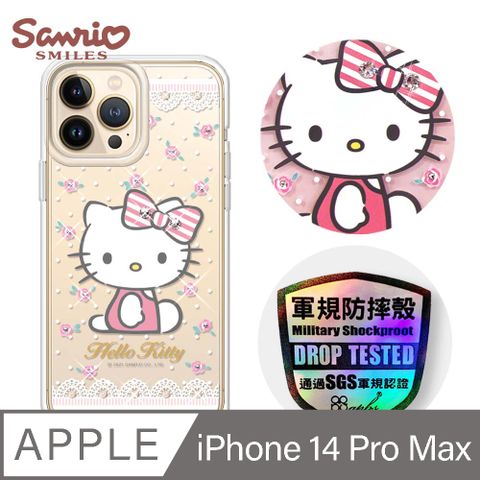 APBS 三麗鷗 Kitty iPhone 14 Pro Max 6.7吋輕薄軍規防摔彩鑽手機殼-凱蒂蕾絲夢