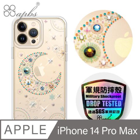 APBS iPhone 14 Pro Max 6.7吋輕薄軍規防摔彩鑽手機殼-星月