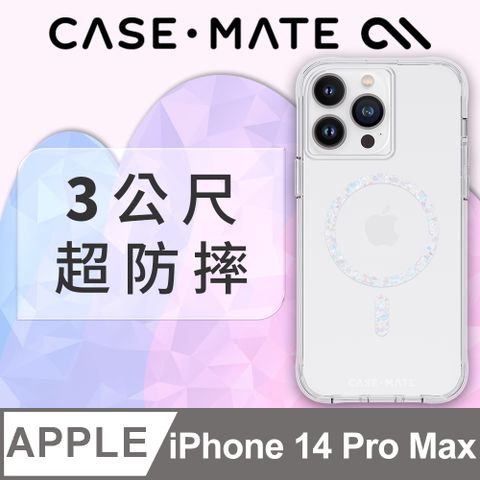 Case-Mate Twinkle Diamond Clear閃耀星環環保抗菌防摔殼MagSafe-透明