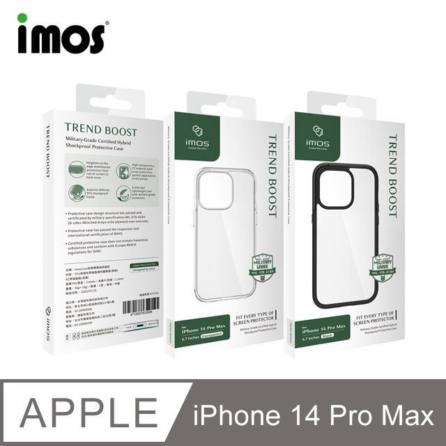 imos  Apple iPhone 14 Pro Max 6.7吋系列 軍規認證雙料防震保護殼-潮流黑