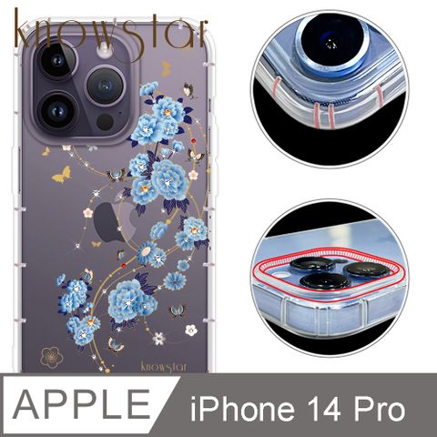 KnowStar APPLE iPhone 14 Pro 6.1吋 奧地利彩鑽防摔鏡頭增高版手機殼-蘭亭序(i14Pro)