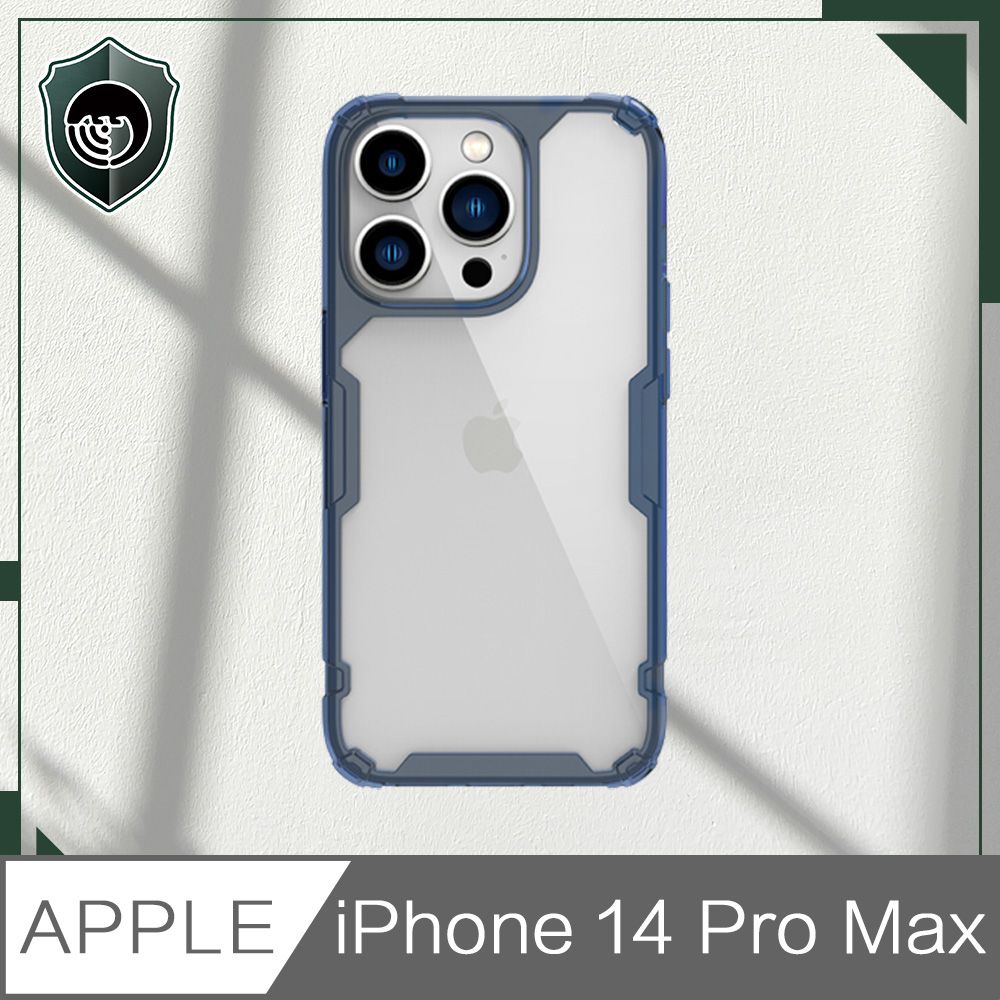  【穿山盾】iPhone14 Pro Max 6.7吋 氣囊減震耐刮手機保護殼 海藍色