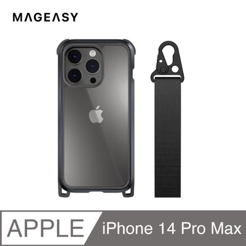 MAGEASY iPhone 14 Pro Max 6.7吋 Odyssey+ 掛繩軍規防摔手機殼,金屬黑/神秘黑