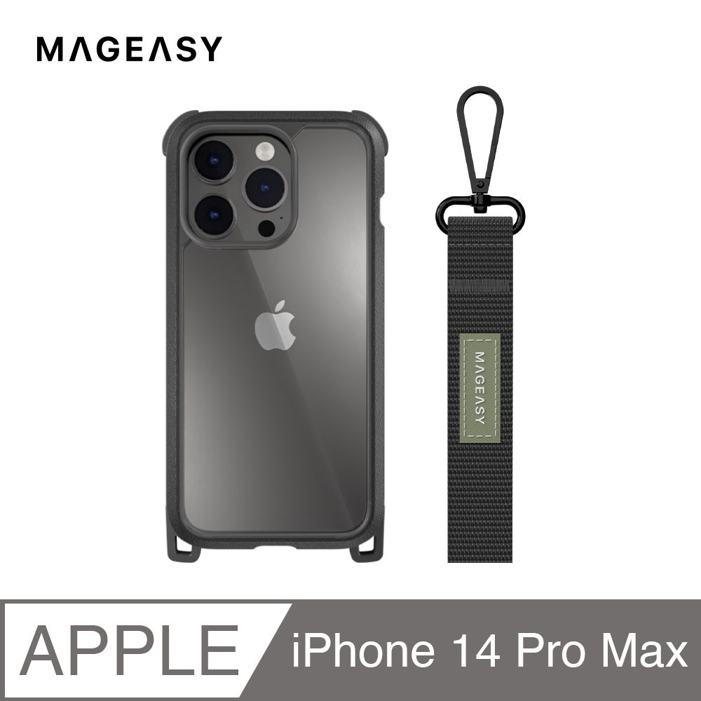 MAGEASY iPhone 14 Pro Max 6.7吋 Odyssey+ 掛繩軍規防摔手機殼,皮革黑/經典黑