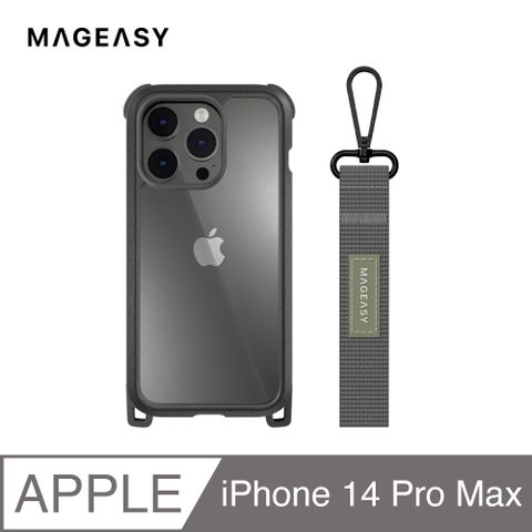 MAGEASY iPhone 14 Pro Max 6.7吋 Odyssey+ 掛繩軍規防摔手機殼,皮革黑/經典灰