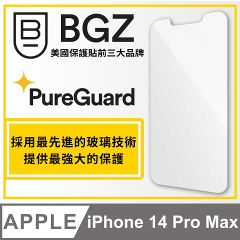 BodyGuardz 美國 BGZ/ iPhone 14 Pro Max Pure 不卡殼極致強化玻璃保護貼