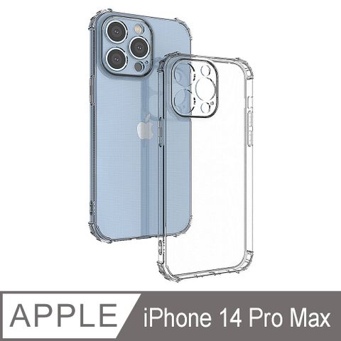 Ayss iPhone 14 Pro Max/6.7吋  專用 超合身軍規手機空壓殼