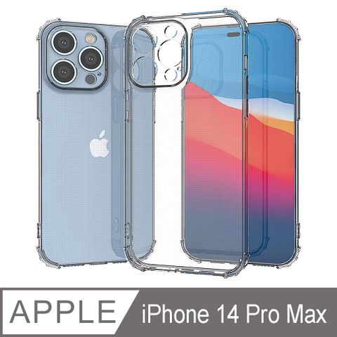 YADI 亞第 iPhone 14 Pro Max/6.7吋  專用 方米爾標準認證軍規手機空壓殼