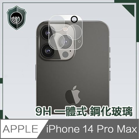 【穿山盾】iPhone14 Pro Max 6.7吋9H一體式鋼化玻璃鏡頭保護貼膜