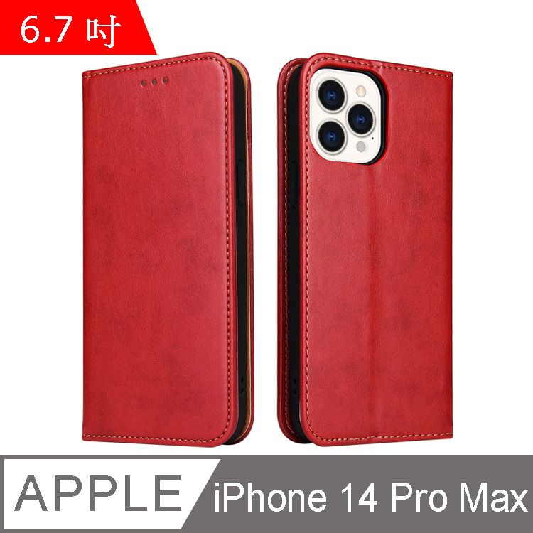 Fierre Shann  真皮紋 iPhone 14 Pro Max (6.7吋) 錢包支架款 磁吸側掀 手工PU皮套保護殼-紅色