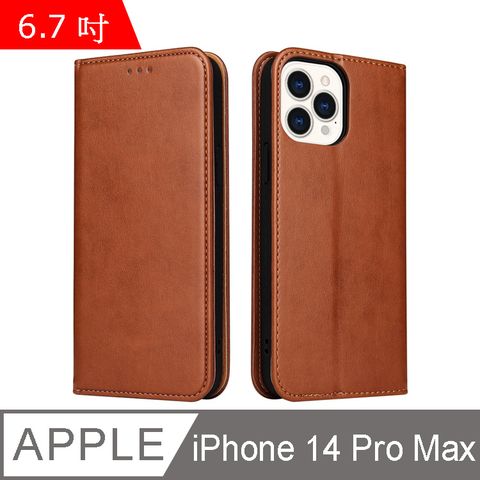 Fierre Shann 真皮紋 iPhone 14 Pro Max (6.7吋) 錢包支架款 磁吸側掀 手工PU皮套保護殼-棕色