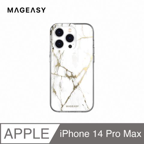 MAGEASY iPhone 14 Pro Max 6.7吋 Marble 大理石紋防摔手機殼,香檳白