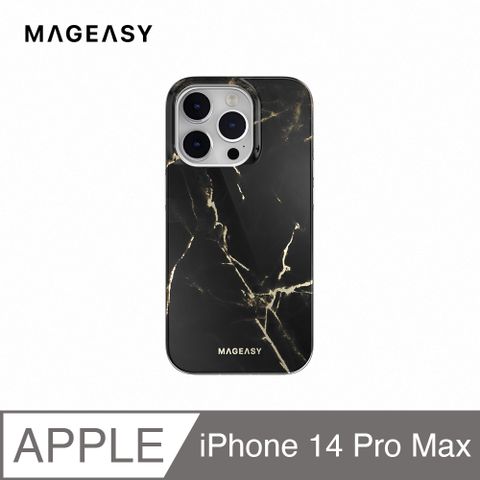 MAGEASY iPhone 14 Pro Max 6.7吋 Marble 大理石紋防摔手機殼,珍珠黑