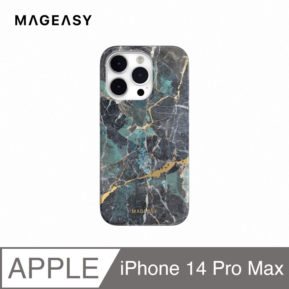 MAGEASY iPhone 14 Pro Max 6.7吋 Marble 大理石紋防摔手機殼,翡翠藍
