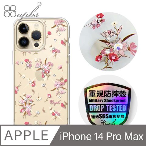 APBS iPhone 14 Pro Max 6.7吋輕薄軍規防摔水晶彩鑽手機殼-小清新-蘆莉草