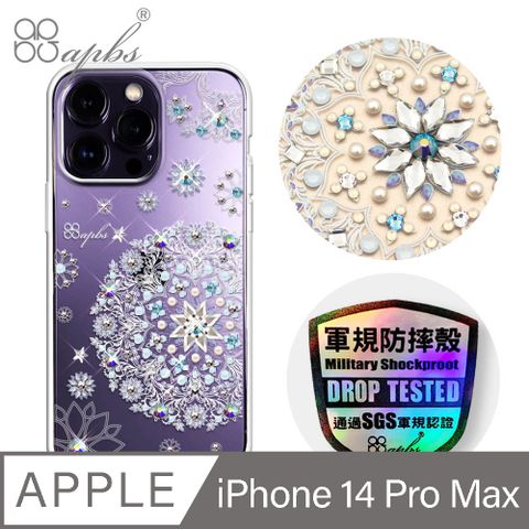 APBS iPhone 14 Pro Max 6.7吋輕薄軍規防摔水晶彩鑽手機殼-天使心