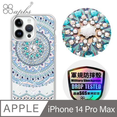 APBS iPhone 14 Pro Max 6.7吋輕薄軍規防摔水晶彩鑽手機殼-初雪圖騰