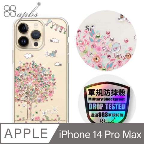 APBS iPhone 14 Pro Max 6.7吋輕薄軍規防摔水晶彩鑽手機殼-相愛