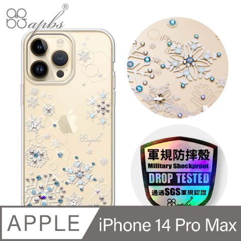 APBS iPhone 14 Pro Max 6.7吋輕薄軍規防摔水晶彩鑽手機殼-紛飛雪