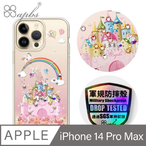 APBS iPhone 14 Pro Max 6.7吋輕薄軍規防摔水晶彩鑽手機殼-童話城堡