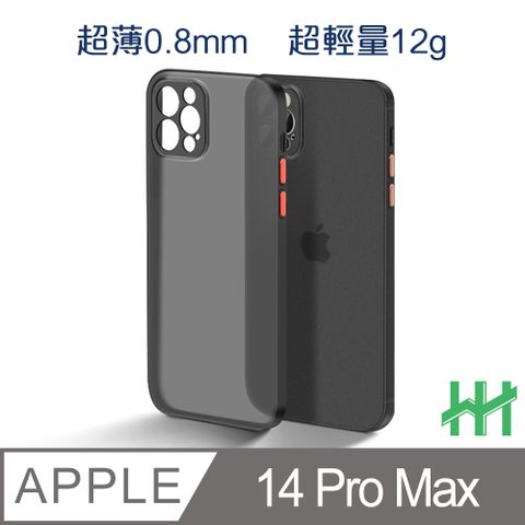 Apple 蘋果 iPhone 14 Pro Max (6.7吋)(黑)-超薄磨砂手機殼