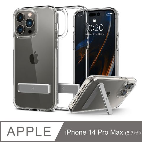 spigen iPhone 14 Pro Max (6.7吋Pro) Ultra Hybrid S 立架式軍規防摔殼