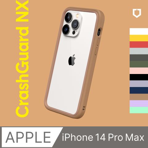 RHINOSHIELD 犀牛盾 iPhone 14 Pro Max (6.7吋) CrashGuard NX 防摔邊框手機保護殼(多色可選)