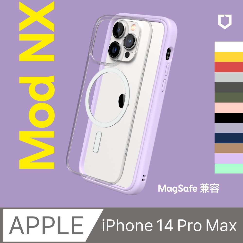 RHINOSHIELD 犀牛盾 iPhone 14 Pro Max (6.7吋) Mod NX(MagSafe兼容) 邊框背蓋兩用手機保護殼(多色可選)