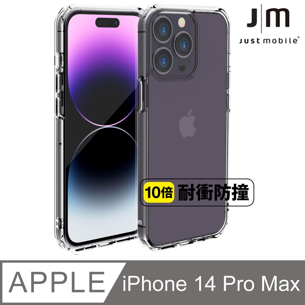 Just Mobile  iPhone 14 Pro Max (6.7吋) TENC Air 透明氣墊抗摔殼