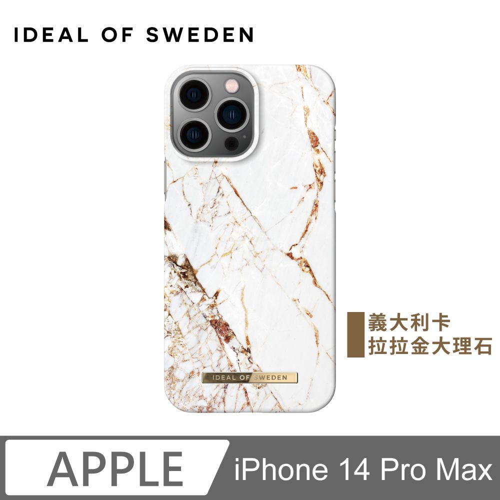 iDeal Of Sweden  iPhone 14 Pro Max 北歐時尚瑞典流行手機殼-義大利卡拉拉金大理石