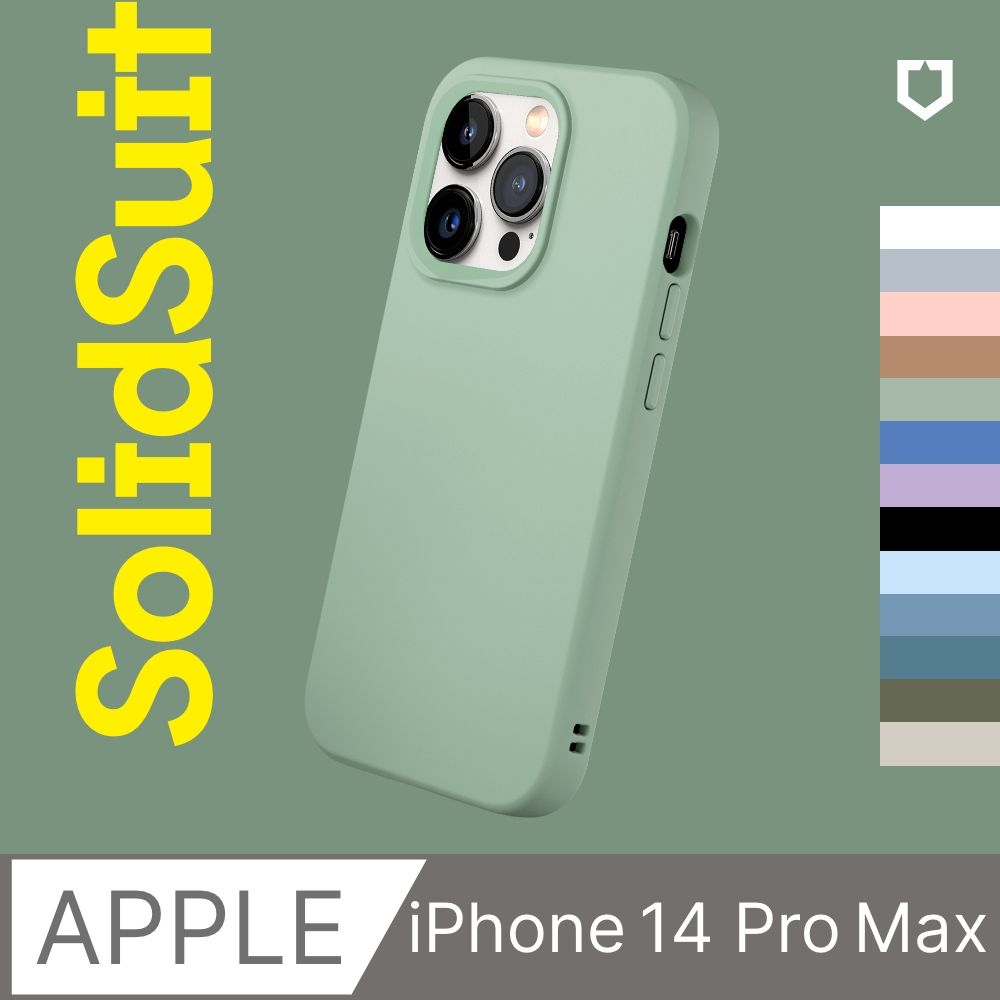 RHINOSHIELD 犀牛盾 iPhone 14 Pro Max (6.7吋) SolidSuit 經典防摔背蓋手機保護殼(多色可選)