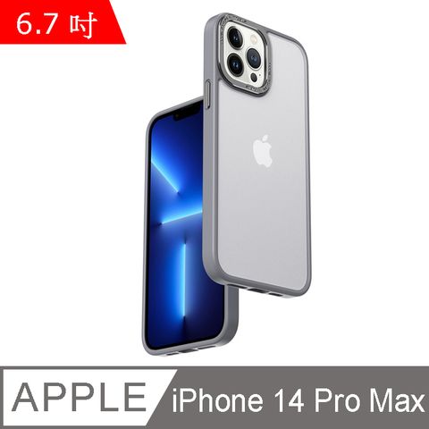 IN7 優盾金裝系列 iPhone 14 Pro Max (6.7吋) 磨砂膚感防摔手機保護殼-灰色