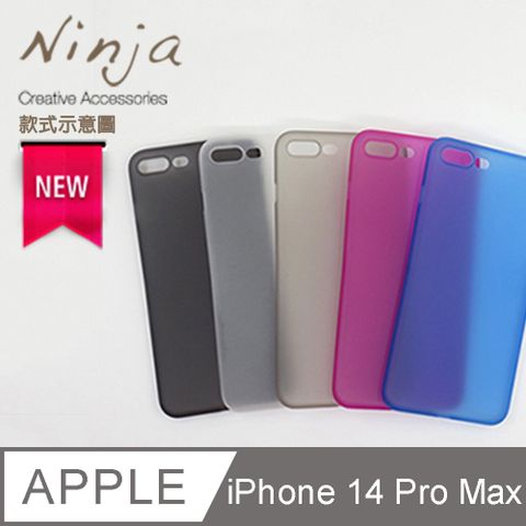 Ninja 東京御用 Apple iPhone 14 Pro Max (6.7吋)超薄質感磨砂保護殼